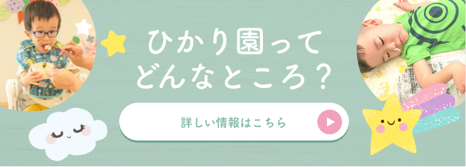 教室情報,Classroom information,ここでしか学べないことがいっぱい★,詳しい情報はこちら