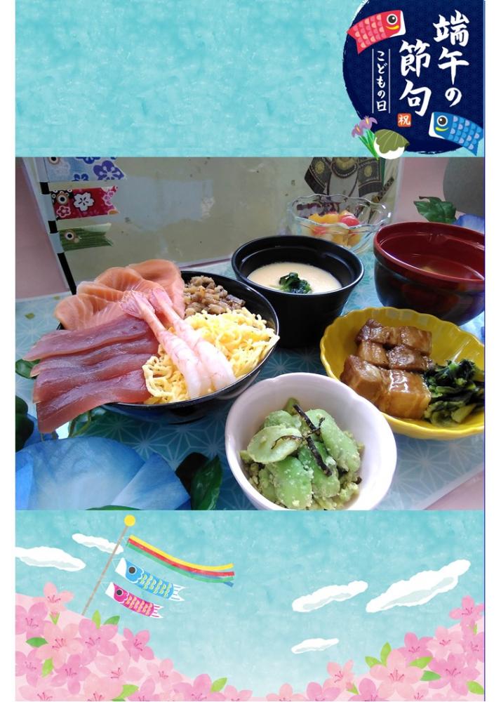 【行事食】端午の節句