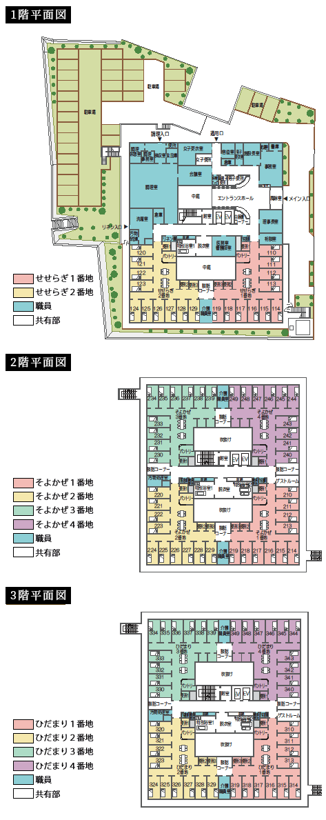 施設平面図