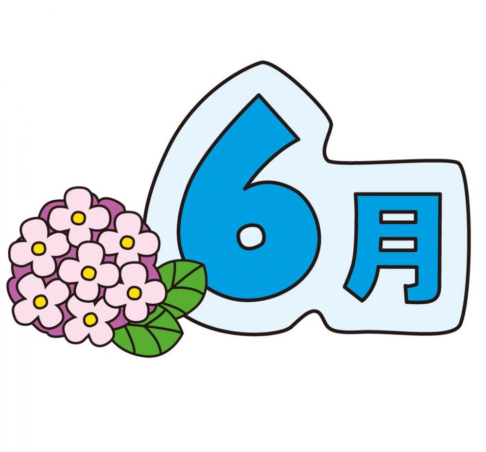 R5年度　6月　ワールドだより 