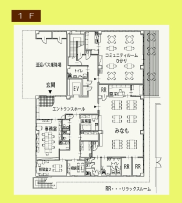 1階のフロアマップ